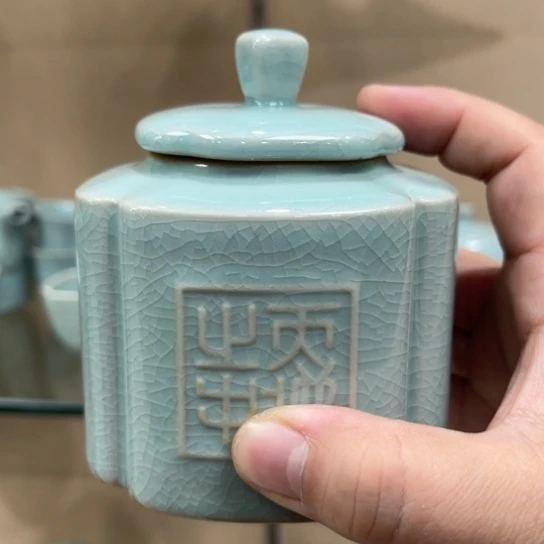 陶瓷茶具汝瓷茶具