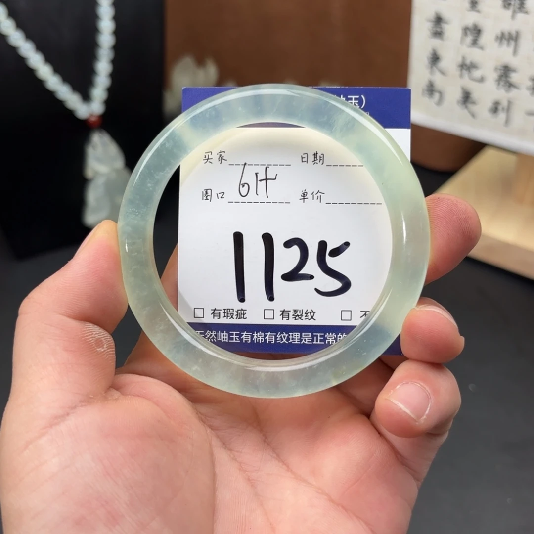 岫玉未镶嵌手镯手镯