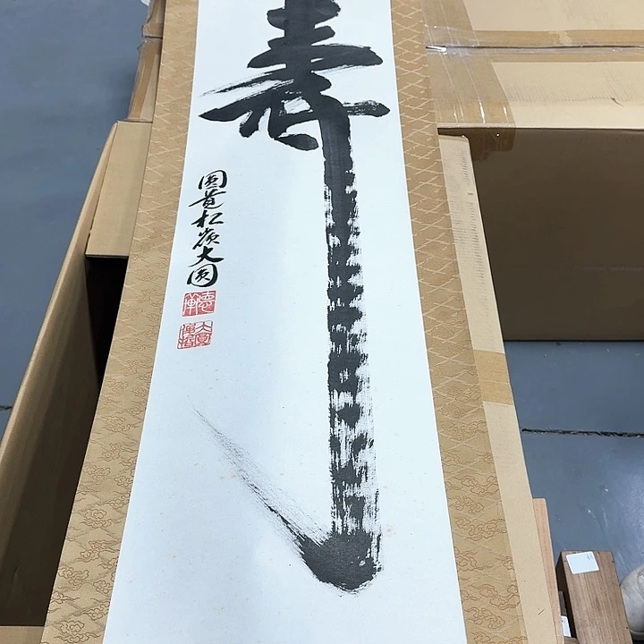 绘画z**o哈哈哈哈哈哈哈哈。