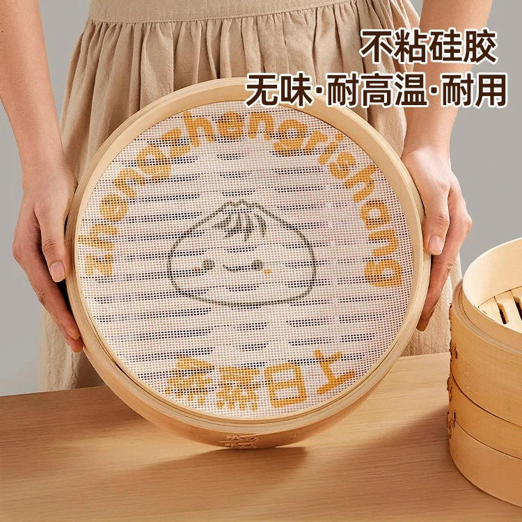 优勤硅胶蒸笼垫子家用蒸包子馒头不粘纳米蒸笼屉布蒸锅纸