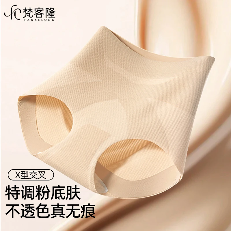 粉底液收腹裤透气隐形不夹臀产后高腰提臀10A抑菌短裤女569