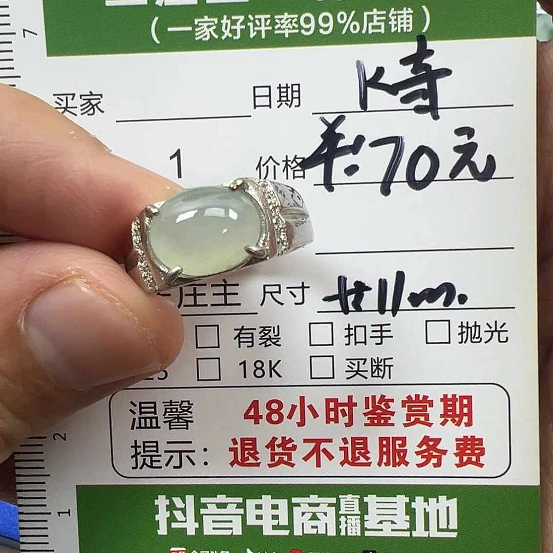 翡翠戒指银S925镶嵌k*翡翠