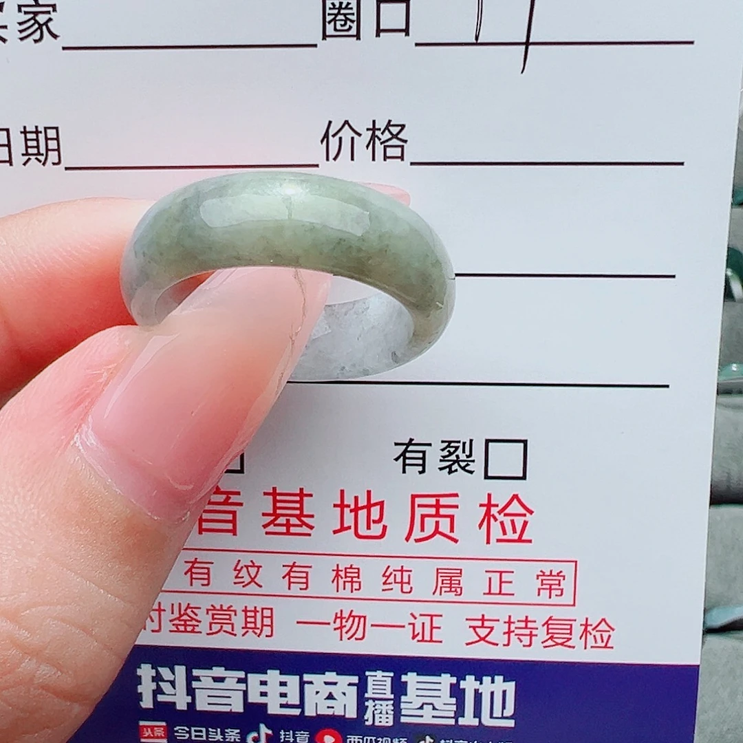 是***吖翡翠未镶嵌戒指翡翠