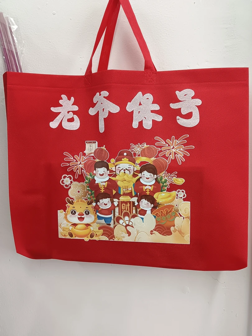 潮汕拜老爷专用袋礼品袋红色便携