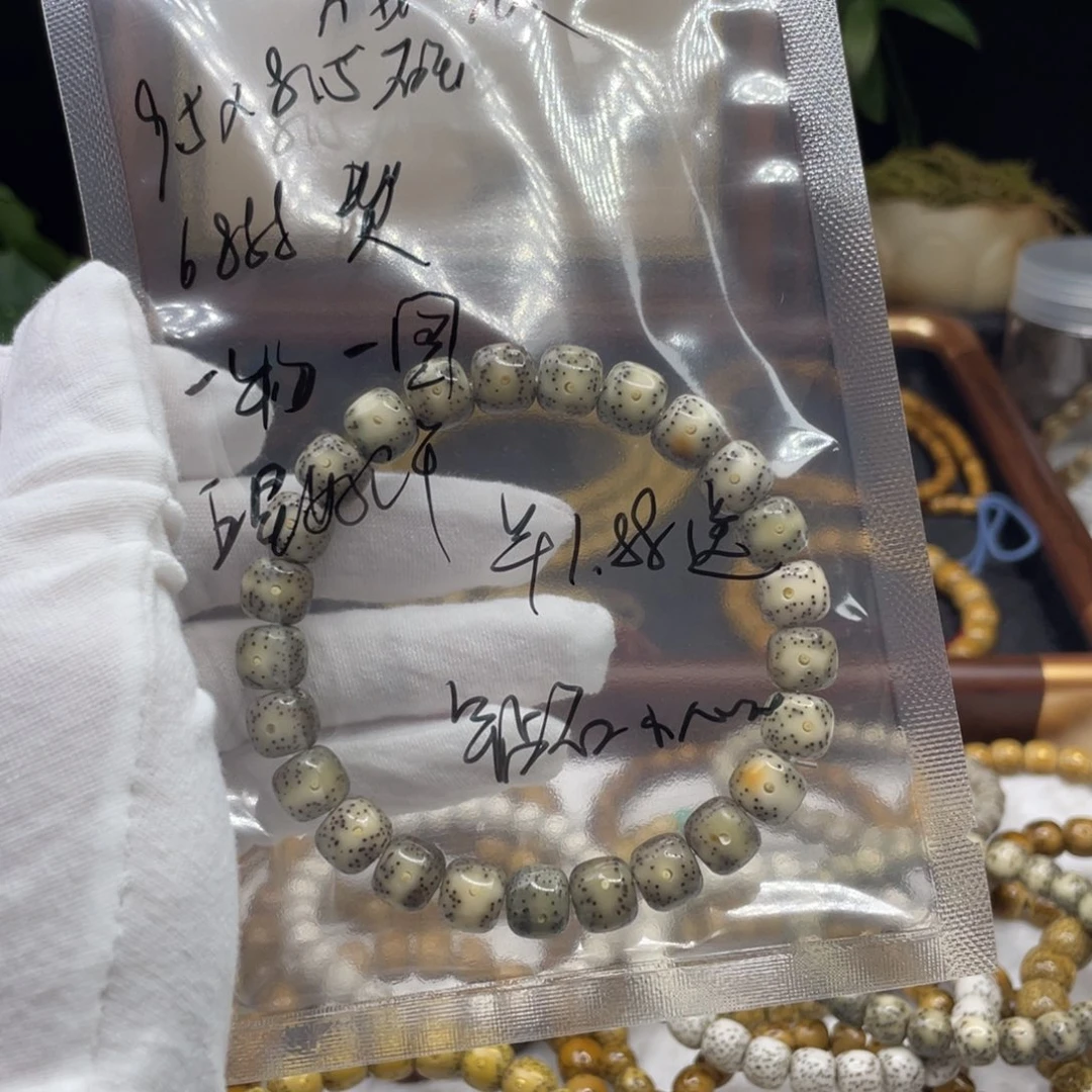 J***.星月菩提吊坠福袋