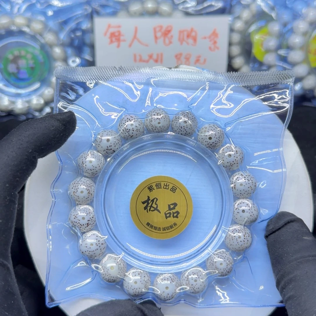 星月菩提手串14尺寸正圆