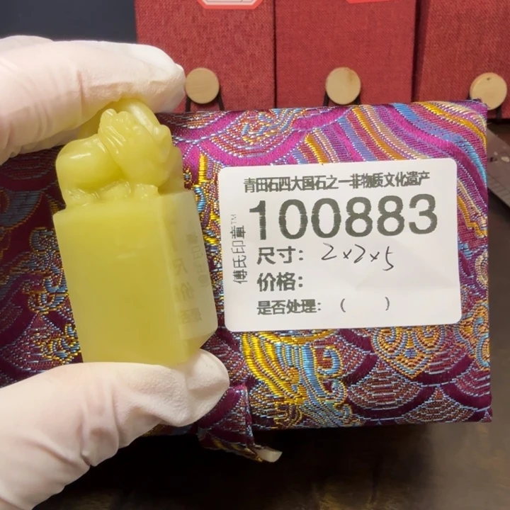 嘟***妈青田石1.2青田石雕厂家直销