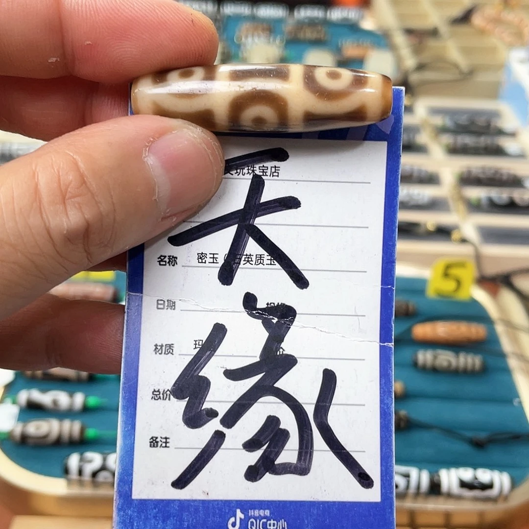 没***玩玛瑙/玉髓颈饰未镶嵌