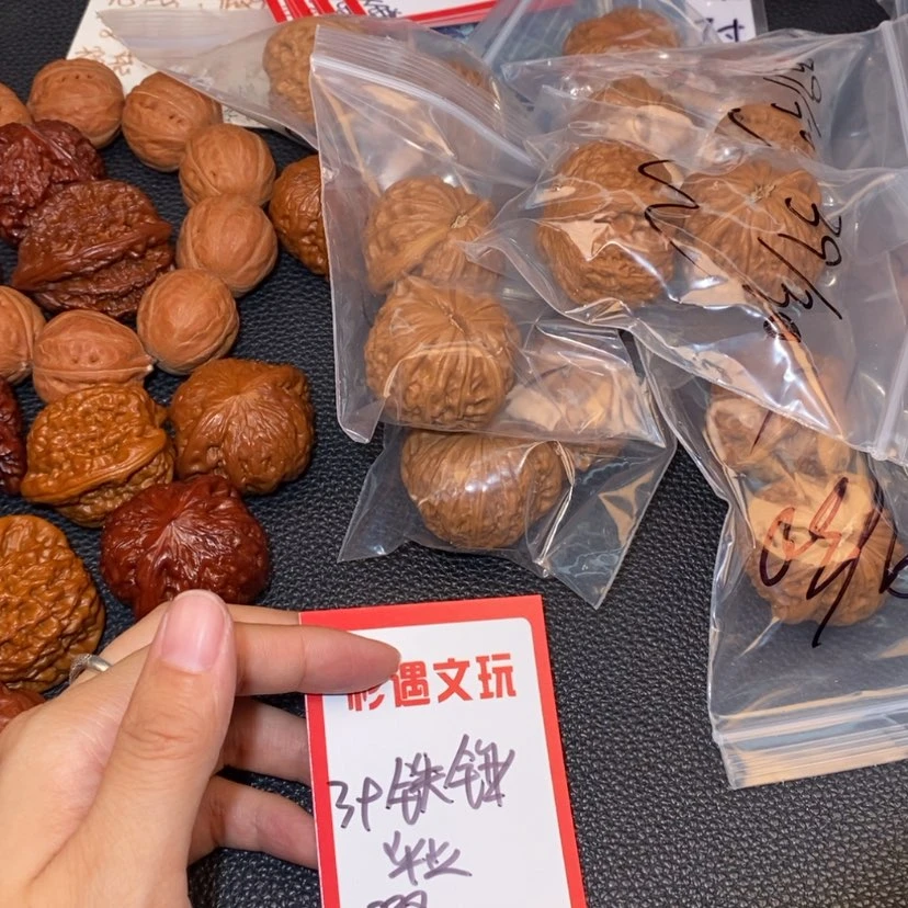 【闪购商品】文玩核桃吊坠39毕业锤10