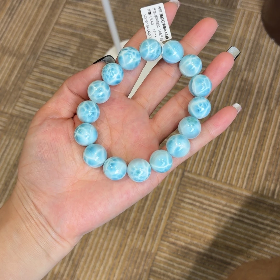 针钠钙石（海纹石）未镶嵌手串海纹石14m+