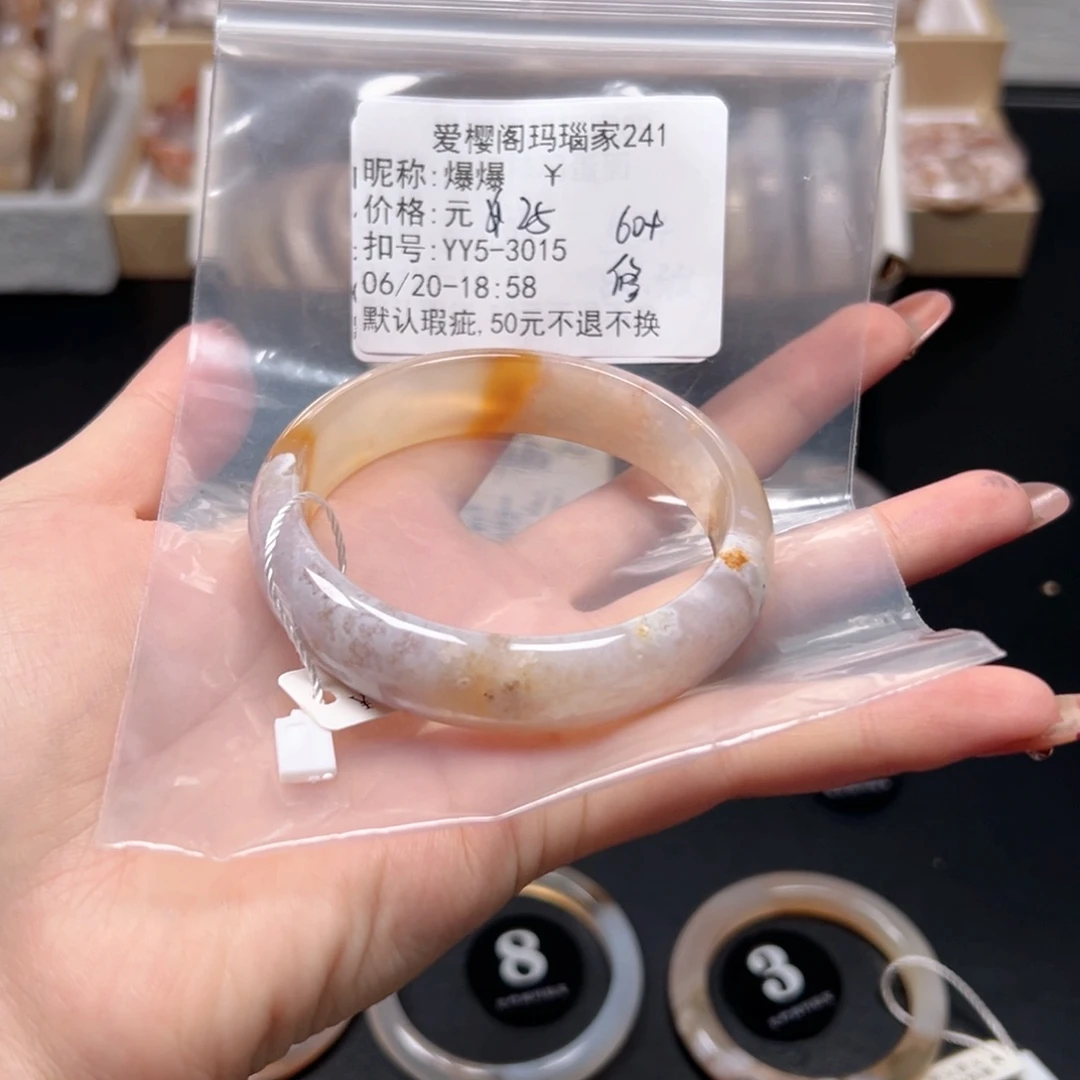 玛瑙/玉髓手镯合金爆***¥
