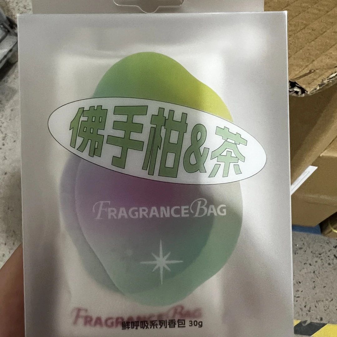 a5174 挂饰持久散香香包