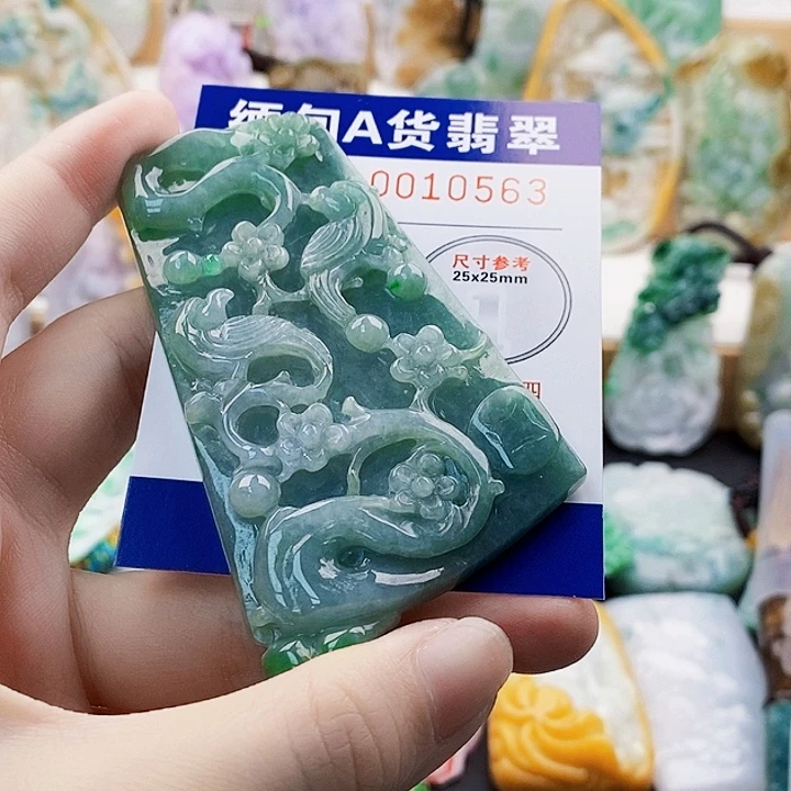 笑***云翡翠未镶嵌吊坠(不含链)