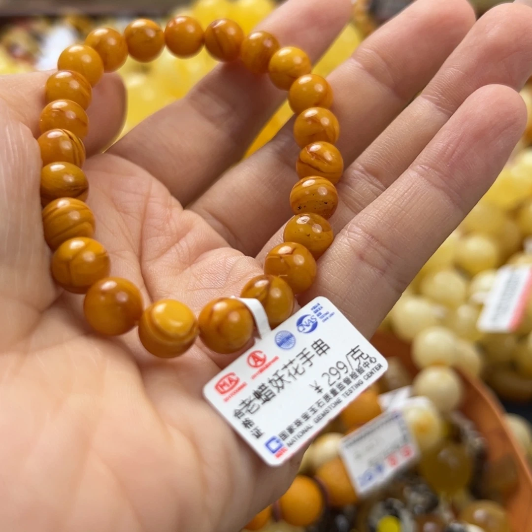 未镶嵌琥珀珠宝奇石