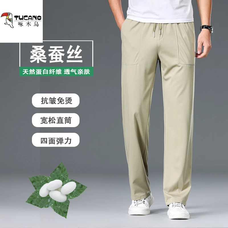 啄木鸟桑蚕丝男士运动裤宽松直筒裤中老年爸爸夏季薄款冰丝休闲裤