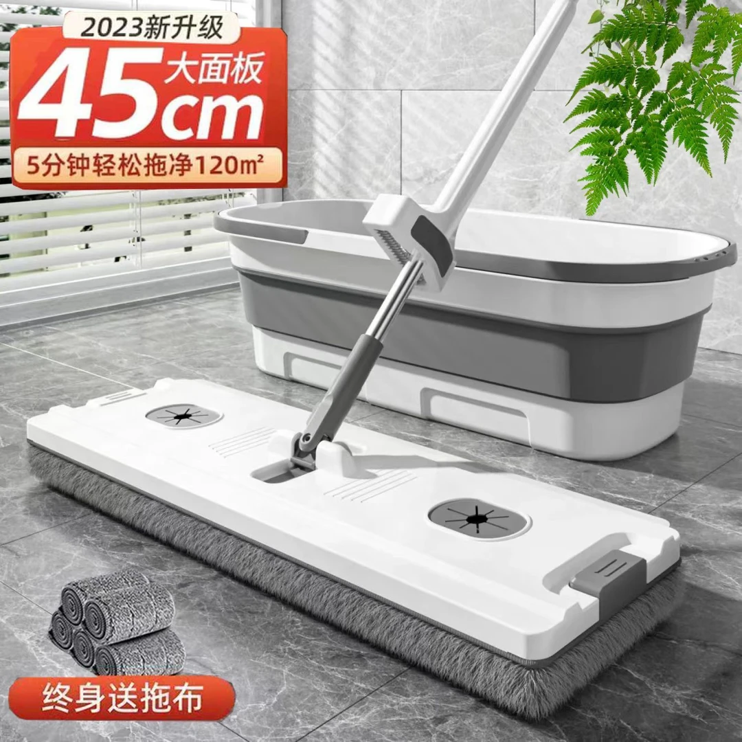 自动回弹拖地免手洗多功能平板拖把免洗拖把可伸缩45CM塑板