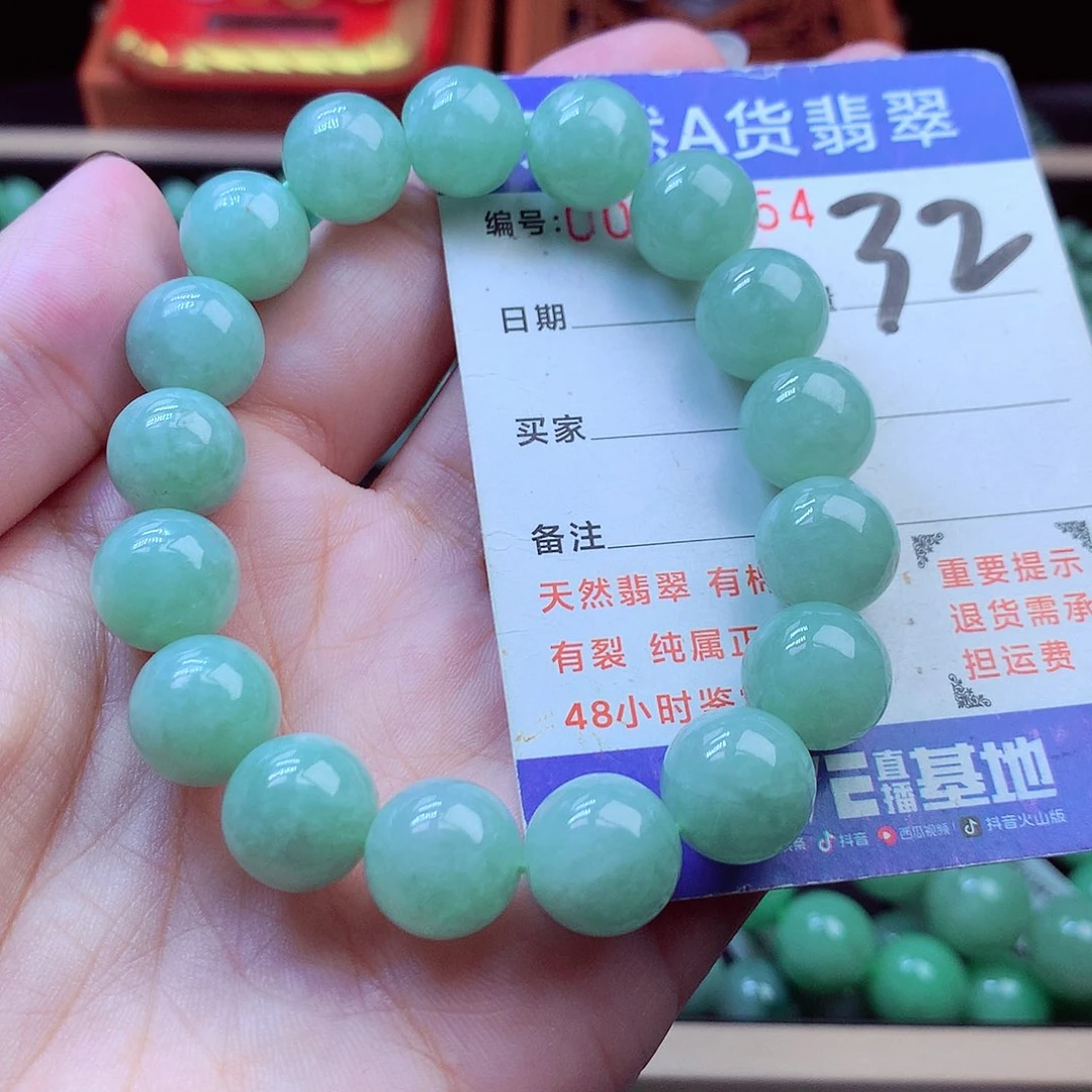 毛衣链未镶嵌翡翠12➕