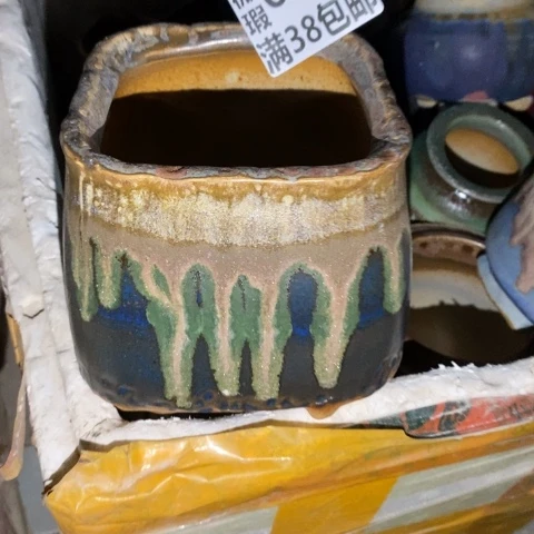 罐6574 微瑕38包邮景德镇陶瓷