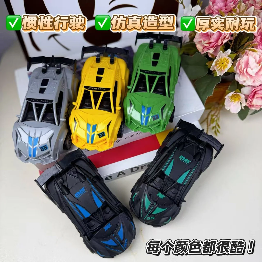 仿真惯性布加弟赛车炫酷礼物模型跑车跑车