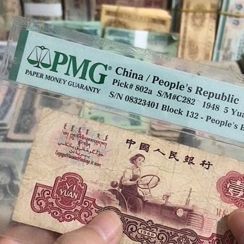 1张退市旧票福利品拖拉机