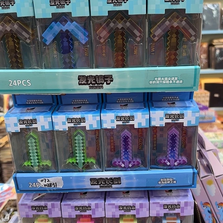 二十四个装发光的稿子长剑药水备注