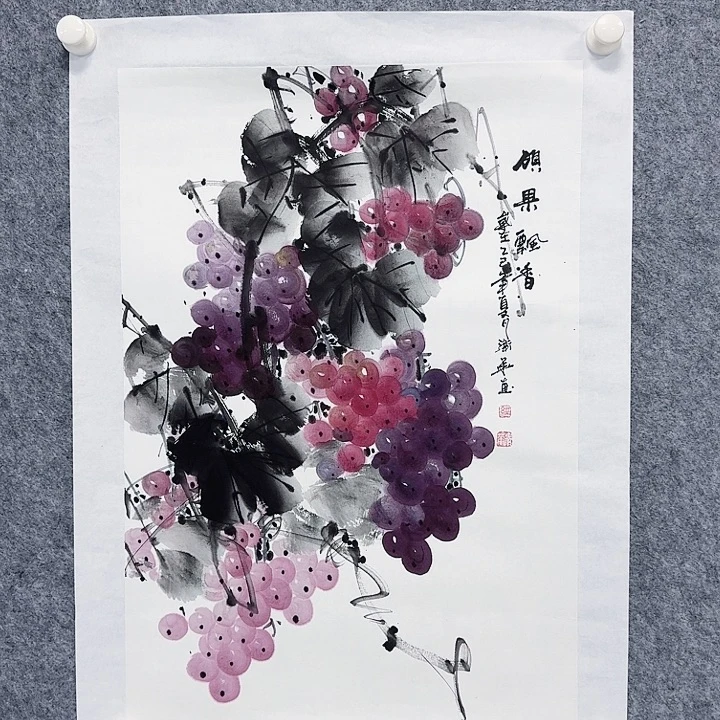 国画硕果飘香葡萄绘画作品