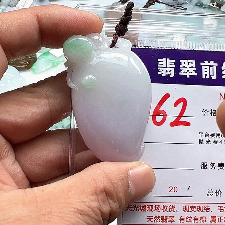 颈饰未镶嵌翡翠❁****❁