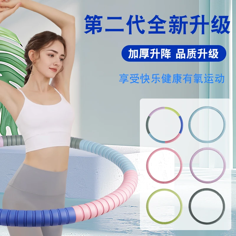 第二代升级马卡龙加粗胶棉3-8斤成人收腹健身锻炼神器