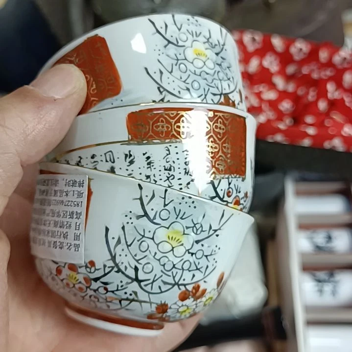 新号开播福利中古品谨慎拍