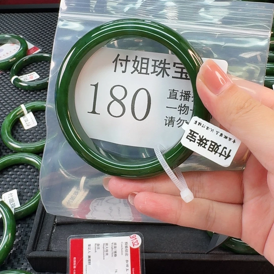 和田玉未镶嵌颈饰手镯63 180