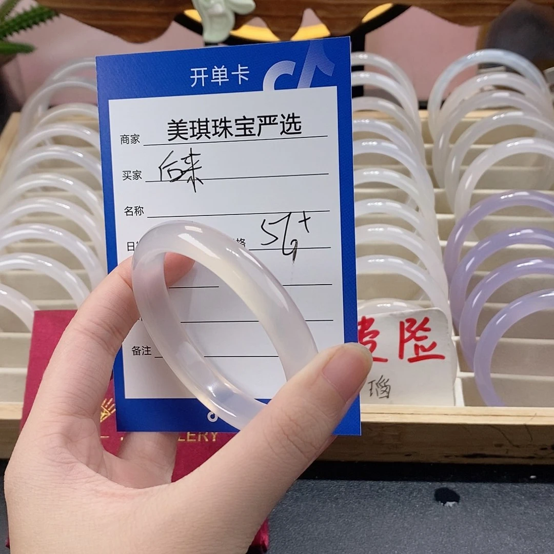 手镯玛瑙/玉髓未镶嵌