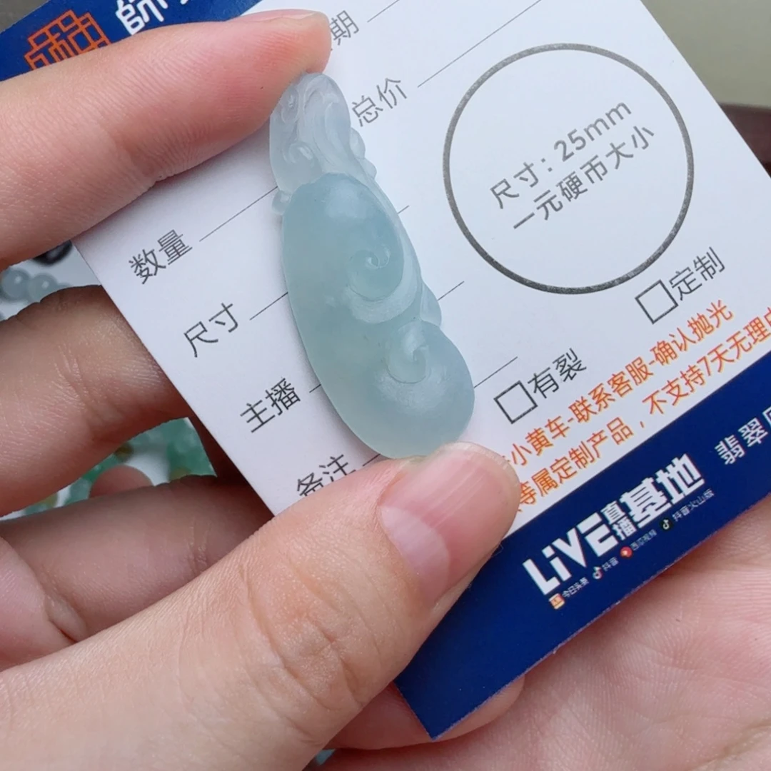 定制翡翠未镶嵌包工