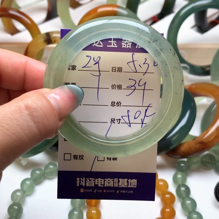 岫玉未镶嵌手镯50圈口微瑕