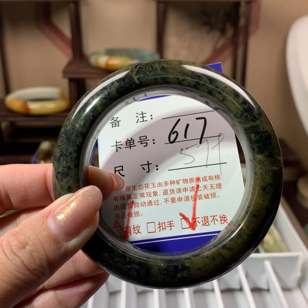 【闪购商品】蛇纹石玉手镯未镶嵌