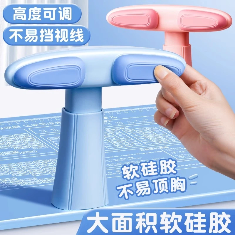 儿童写字呵护视力纠正坐姿端正器学生写作业体态保护预防低头支架