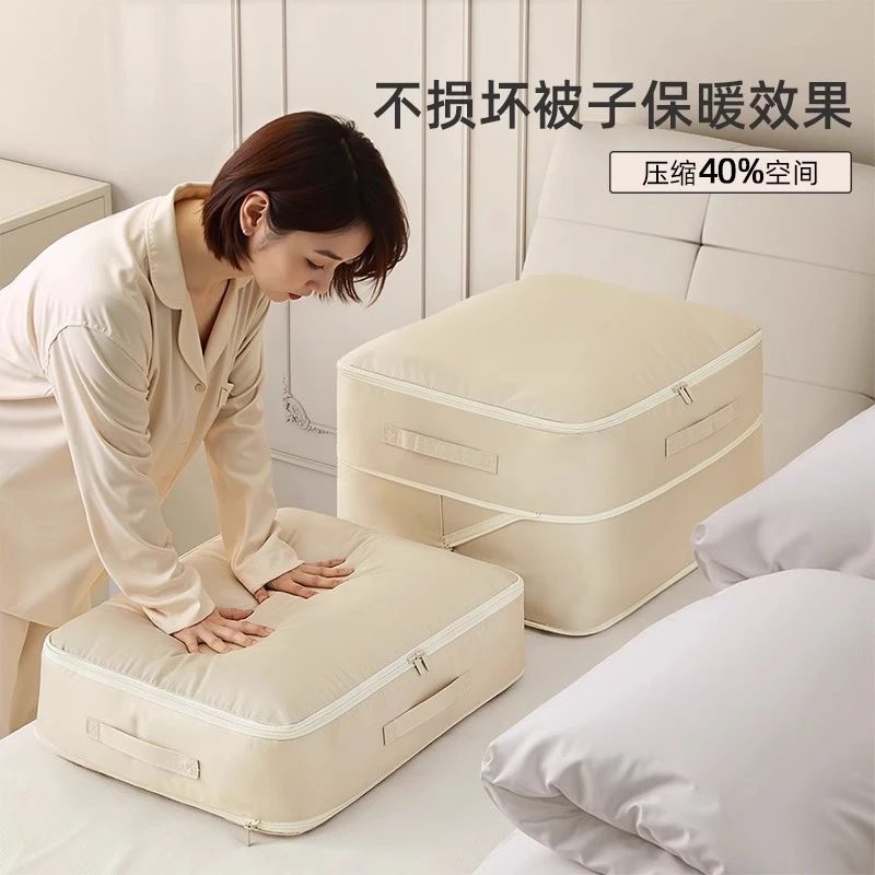 优勤被子收纳袋羽绒服专用大容量搬家压缩袋衣服衣物棉被整理袋子