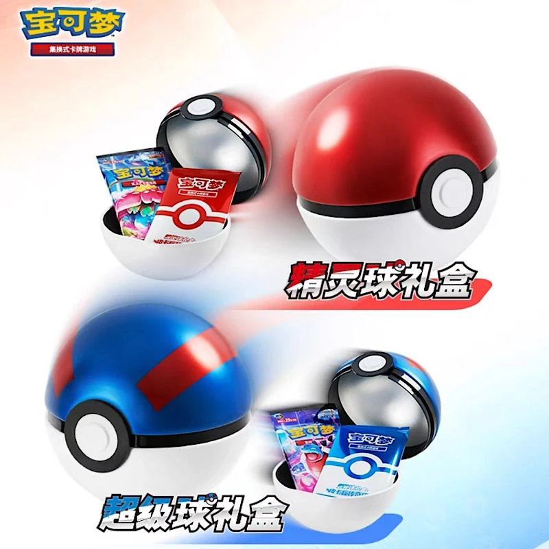 【控球高手树袋熊】2.0闪耀精灵球5.0超级球6.0高级球8.0等级球合集