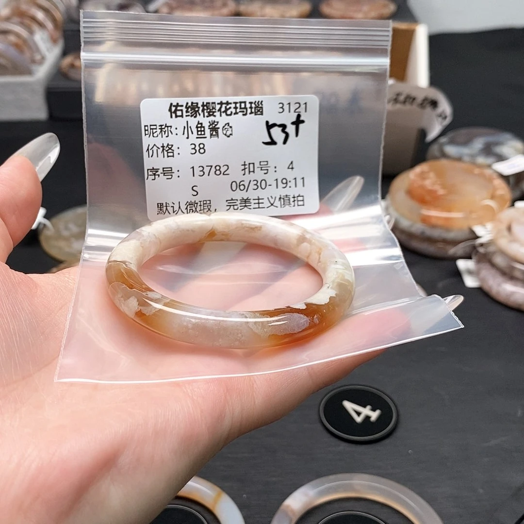 玛瑙/玉髓手镯合金小**?