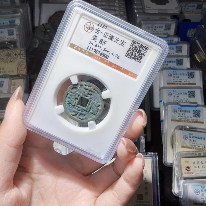 铜As历朝历代……4800