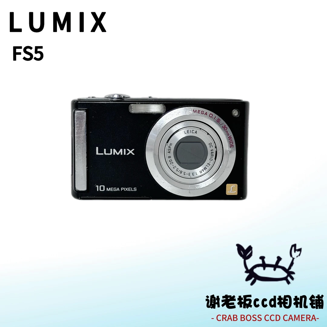 9新 Panasonic/松下 松下fs5机身磨损1010万像素4倍光学变焦