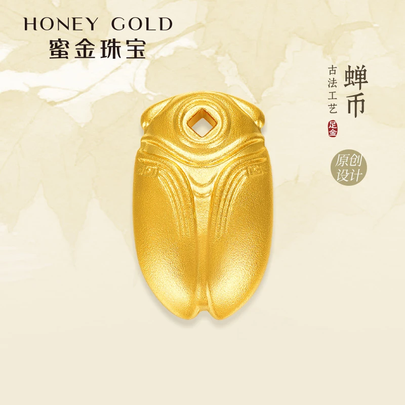 蜜金珠宝 黄金金条足金古法蝉币投资金HGT032计件