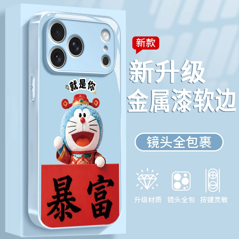 就是暴富适用于苹果/华为/vivo/oppo/小米手机壳金属漆玻璃壳女款