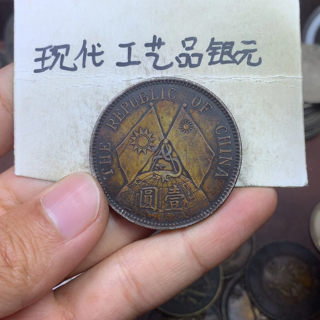 金属龍****）现代工艺品银元