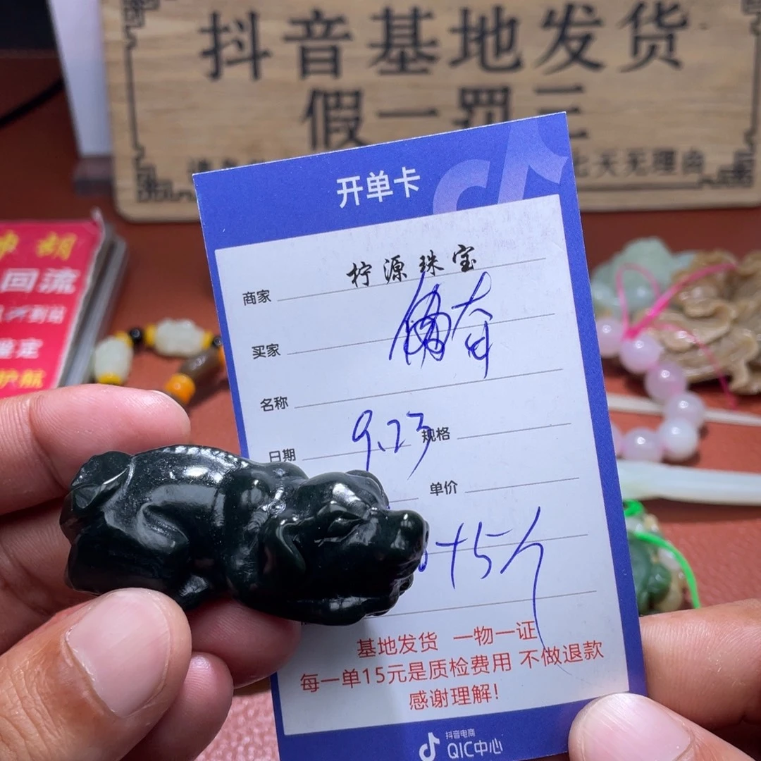 奋***6颈饰未镶嵌和田玉