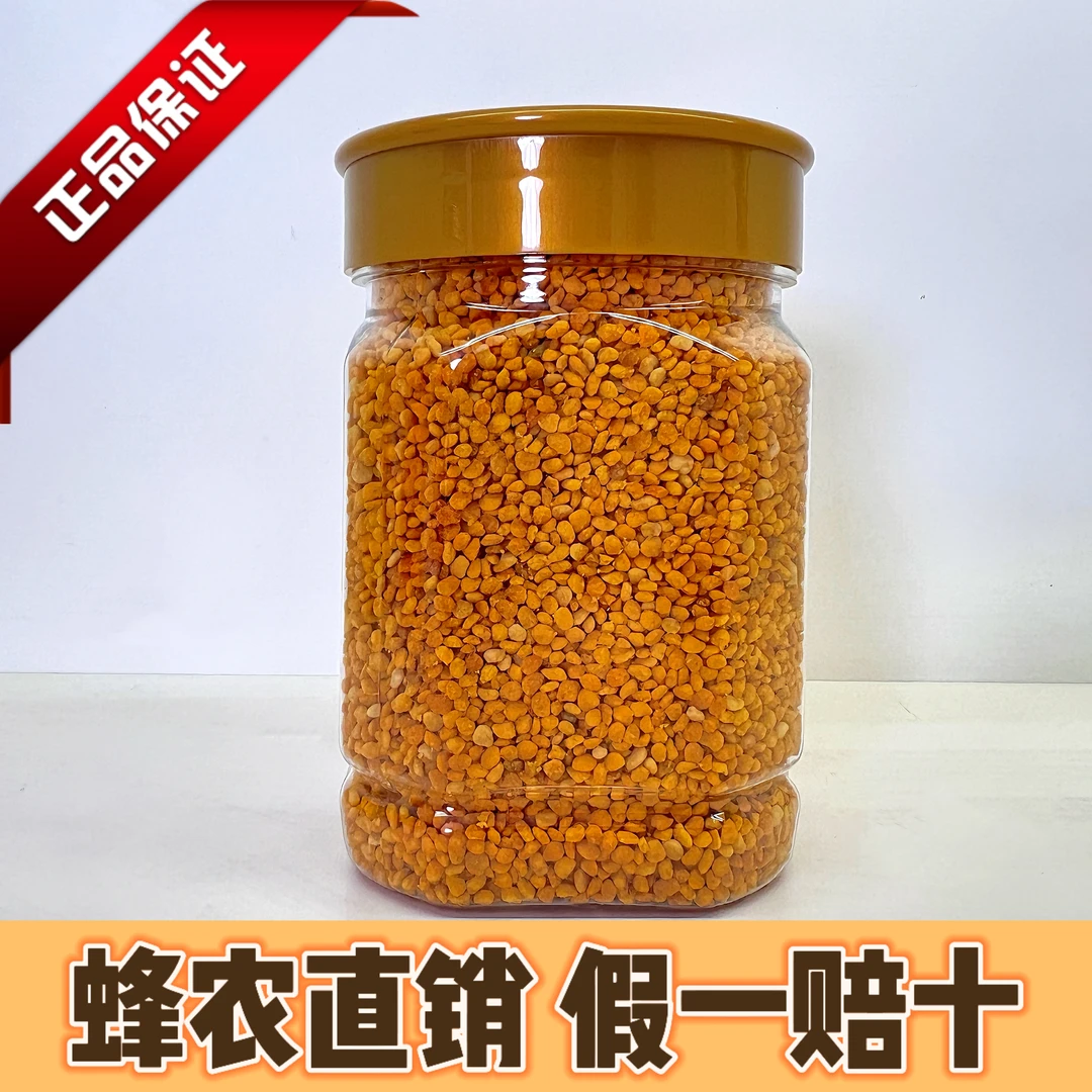 蜂花粉  女性   茶花粉 天然蜂花粉 自产纯正 天然晾晒