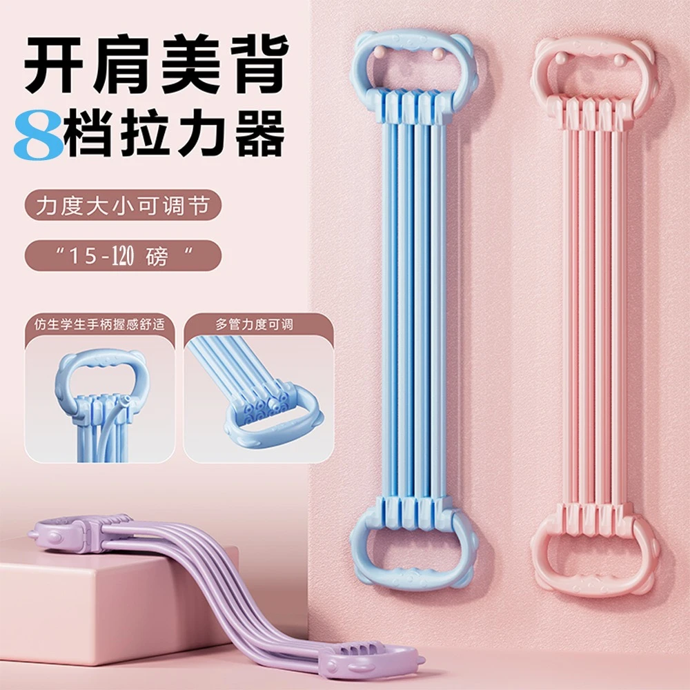 【15榜-120榜】力度可拆卸拉力器开肩美背瑜伽弹力带拉力绳