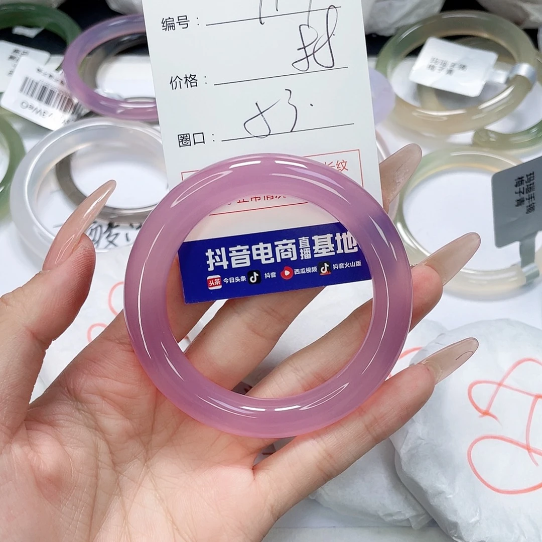 手镯玛瑙/玉髓未镶嵌917