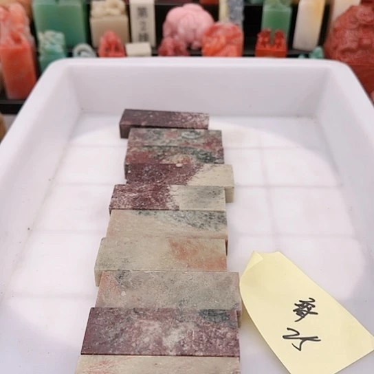 青田石齊*1111111111111111