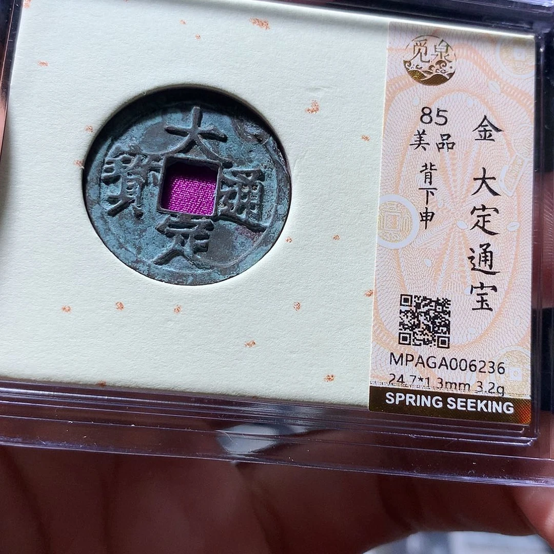 金属QY。钱钱钱钱钱6236磕