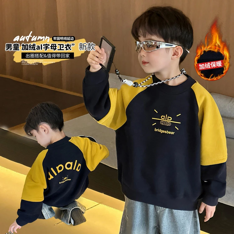 巴拉童年男童冬装加绒黄袖拼接卫衣儿童帅气一体绒百搭潮款上衣中